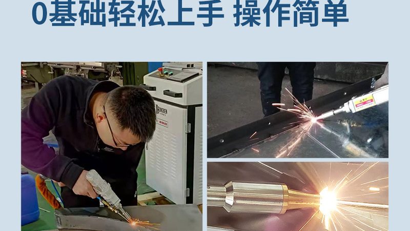 铜包铝焊机：揭秘价格背后的价值**